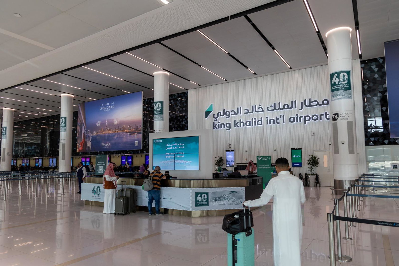 King Khalid International airport in Riyadh
