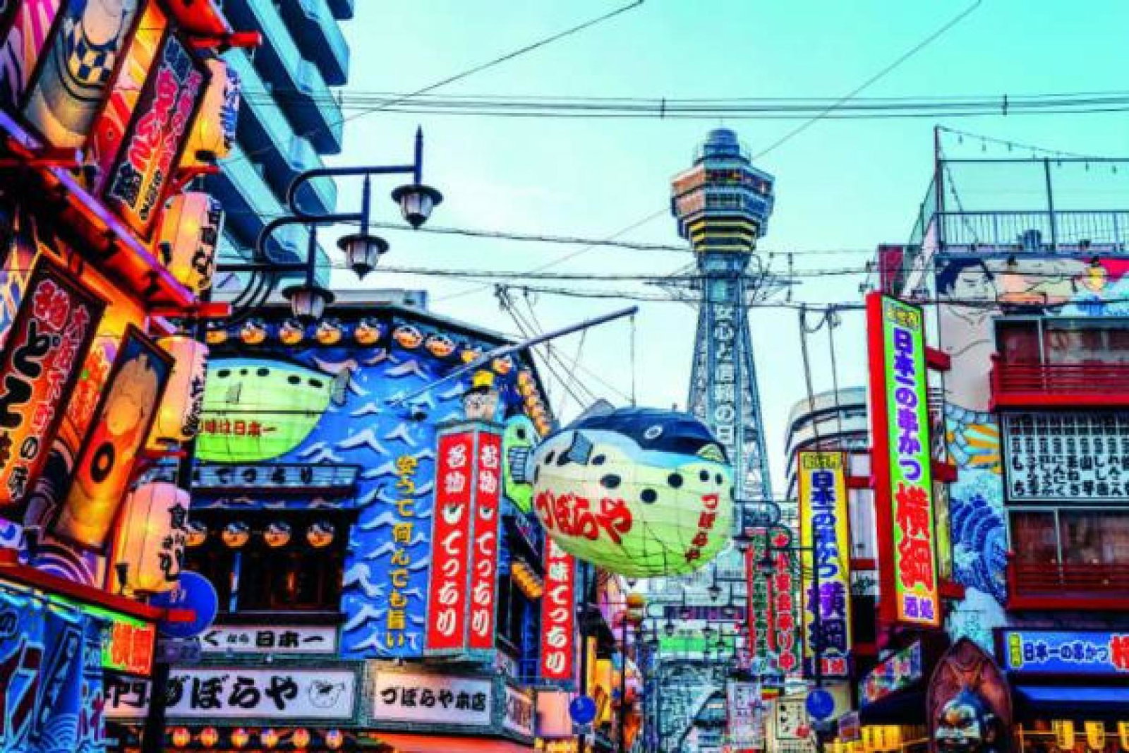 Osaka, Japan_