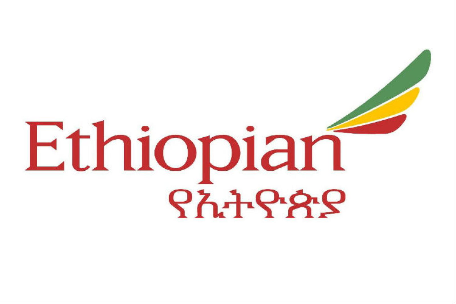 Ethiopian Airlines Logo.jpg