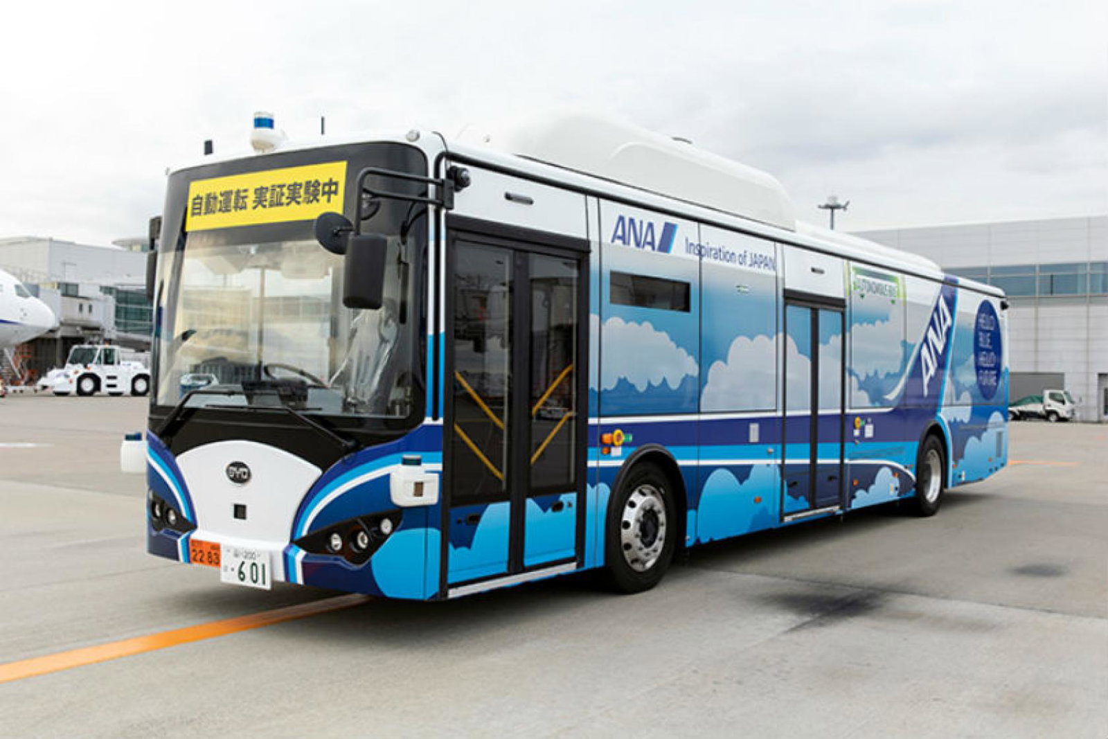 The driverless bus being tested by All Nippon Airways