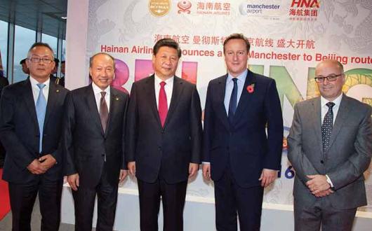 President Xi Jinping and PM David Cameron launch Manchester Airports new route to Beijing with Haina
