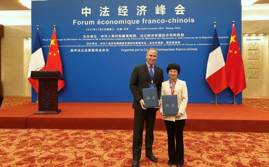 The announcement was made in Beijing during the 2019 China International Import Expo