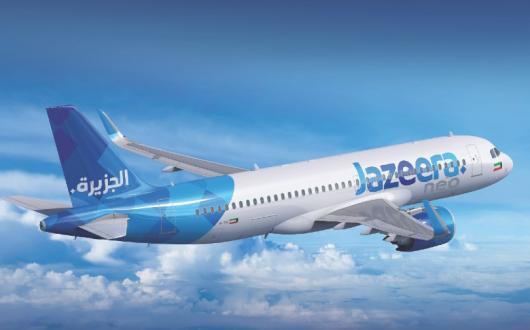 Jazeera Airways will fly between Heathrow and Kuwait from 18 June