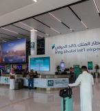 King Khalid International airport in Riyadh