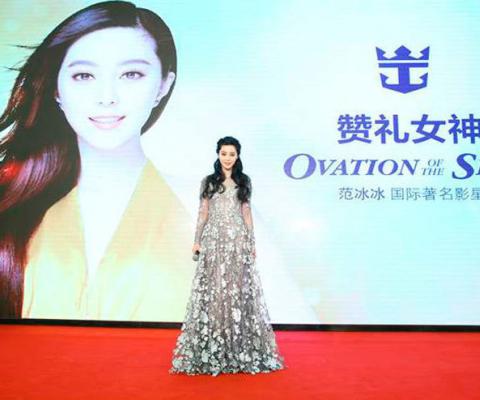 fan-bingbing-ovation-of-the-seas.jpg