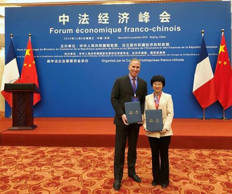 The announcement was made in Beijing during the 2019 China International Import Expo