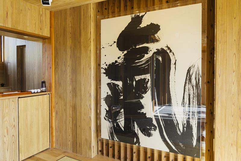 Calligraphy artwork